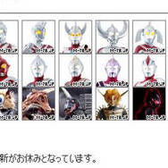 ウルトラマンがTwitterで「きみのことは、ぼくや、みんながまもるよ」 円谷プロダクション「ウルトラシリーズ」Twitter公式アカウント