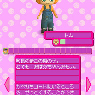 ぼくとシムのまち リゾートに元気をとりもどそう!