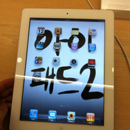 米国でiPad 2が販売開始 米国でiPad 2が販売開始