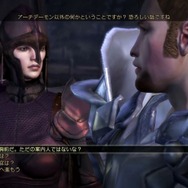 ドラゴンエイジ:オリジンズ－アウェイクニング