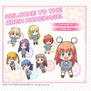 アイレム、今年はエイプリルフールイベントを実施せず