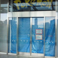 ポケモンセンターは来週半ばまで臨時休業、イベントも中止