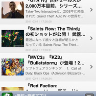 インサイドのiPhoneアプリが登場しました 