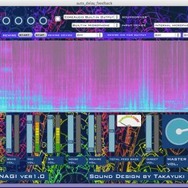 【東日本大地震】復興を祈念した音楽ゲーム『なぎ -nagi-』がリリース 