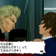 ガチトラ！～暴れん坊教師in HighSchool～