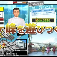 ガチトラ！～暴れん坊教師in HighSchool～