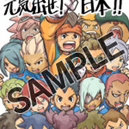 【東日本大地震】レベルファイブ、「イナズマイレブン モバイル」でチャリティーコンテンツを販売開始