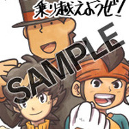 【東日本大地震】レベルファイブ、「イナズマイレブン モバイル」でチャリティーコンテンツを販売開始