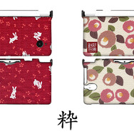 ゲームテック、DSi/DSi LLなどを守る和の美アイテム「ぬのかたき布堅カバー」発売