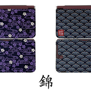 ゲームテック、DSi/DSi LLなどを守る和の美アイテム「ぬのかたき布堅カバー」発売