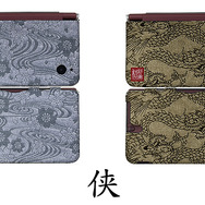 ゲームテック、DSi/DSi LLなどを守る和の美アイテム「ぬのかたき布堅カバー」発売