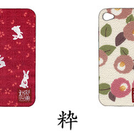 ゲームテック、DSi/DSi LLなどを守る和の美アイテム「ぬのかたき布堅カバー」発売