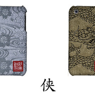 ゲームテック、DSi/DSi LLなどを守る和の美アイテム「ぬのかたき布堅カバー」発売