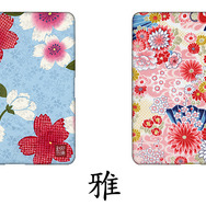 ゲームテック、DSi/DSi LLなどを守る和の美アイテム「ぬのかたき布堅カバー」発売