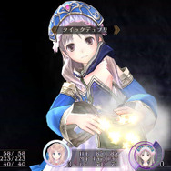 メルルのアトリエ ~アーランドの錬金術師3~