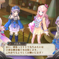 メルルのアトリエ ~アーランドの錬金術師3~