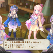 メルルのアトリエ ~アーランドの錬金術師3~