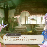 メルルのアトリエ ~アーランドの錬金術師3~
