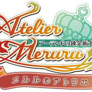 メルルのアトリエ ~アーランドの錬金術師3~
