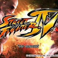 ストリートファイターIV