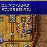 ファイナルファンタジーIV コンプリートコレクション