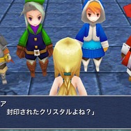 ファイナルファンタジーIII