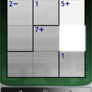 賢くなるパズル KENKEN