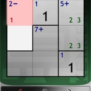 賢くなるパズル KENKEN