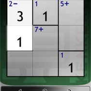 賢くなるパズル KENKEN