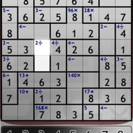 賢くなるパズル KENKEN