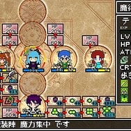 クラシックダンジョンX2