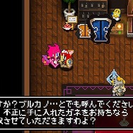 クラシックダンジョンX2