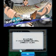 Fishing 3D