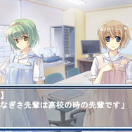 白衣性恋愛症候群