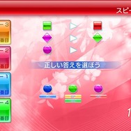 ブレインチャレンジ