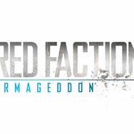 レッドファクション:アルマゲドン
