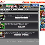 カードで遊ぶデジモンの新しいオンラインゲーム『デジモンジントリックス』を体験してみた