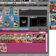 カードで遊ぶデジモンの新しいオンラインゲーム『デジモンジントリックス』を体験してみた