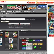 カードで遊ぶデジモンの新しいオンラインゲーム『デジモンジントリックス』を体験してみた