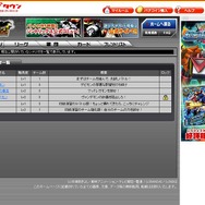 カードで遊ぶデジモンの新しいオンラインゲーム『デジモンジントリックス』を体験してみた