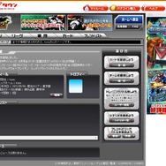 カードで遊ぶデジモンの新しいオンラインゲーム『デジモンジントリックス』を体験してみた