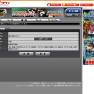 カードで遊ぶデジモンの新しいオンラインゲーム『デジモンジントリックス』を体験してみた