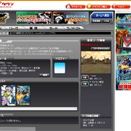 カードで遊ぶデジモンの新しいオンラインゲーム『デジモンジントリックス』を体験してみた