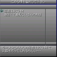 &copy;ATLUS &copy;Bbmf