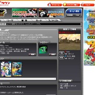 カードで遊ぶデジモンの新しいオンラインゲーム『デジモンジントリックス』を体験してみた