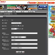 カードで遊ぶデジモンの新しいオンラインゲーム『デジモンジントリックス』を体験してみた