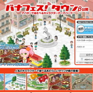 カードで遊ぶデジモンの新しいオンラインゲーム『デジモンジントリックス』を体験してみた