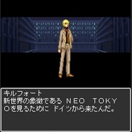 &copy;ATLUS &copy;Bbmf