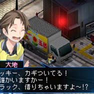 デビルサバイバー2