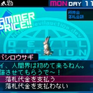 デビルサバイバー2